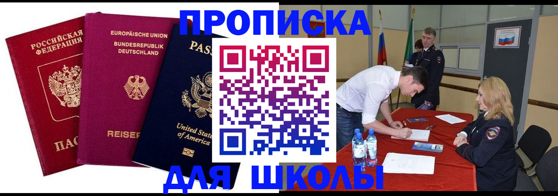 временная регистрация 2025 в Каргополе