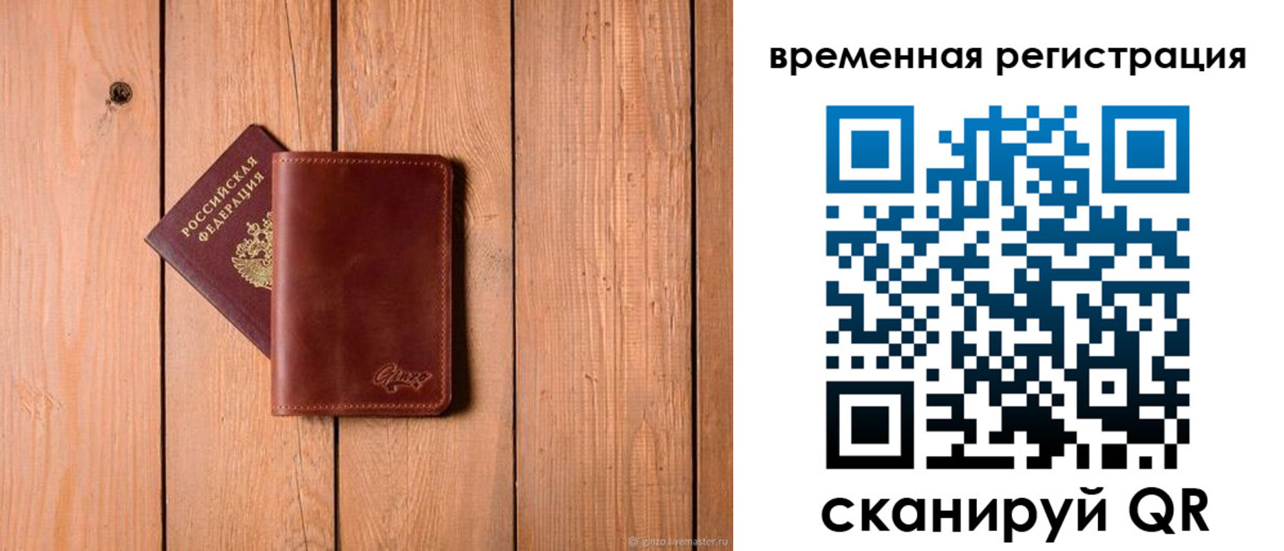 регистрация для школы в Каргополе
