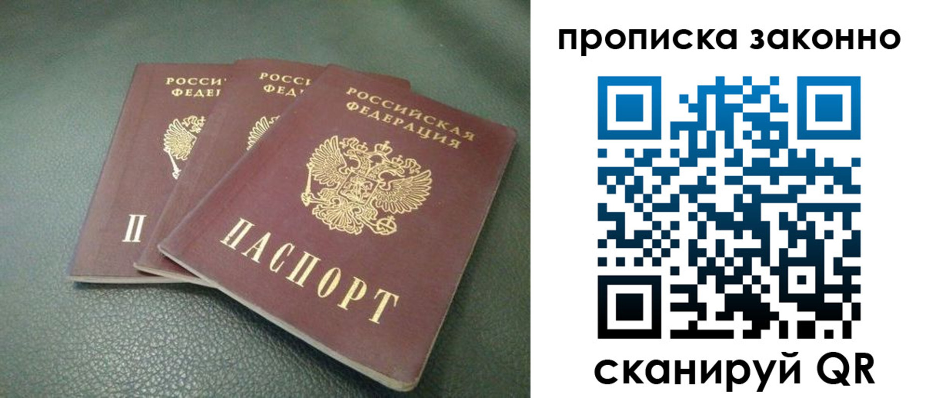 временная регистрация госуслуги в Каргополе