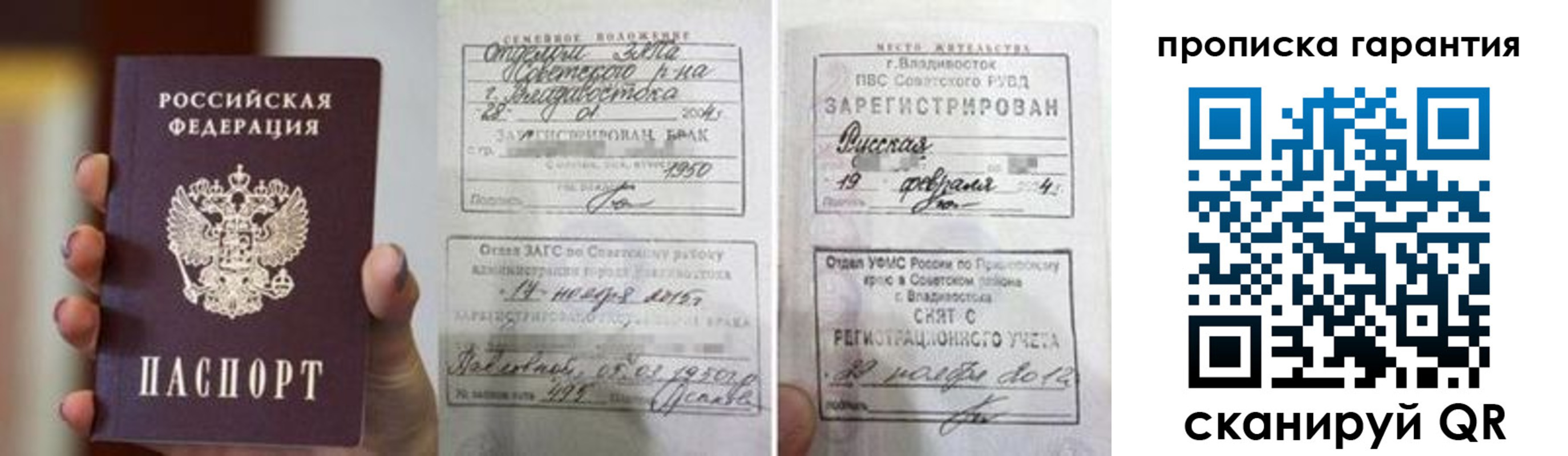регистрация для школы в Каргополе