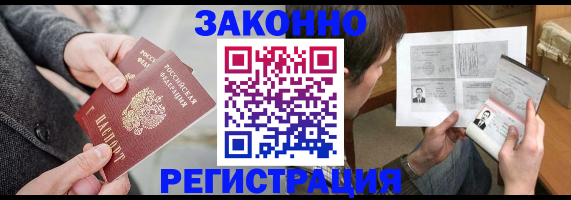 где прописаться в Каргополе