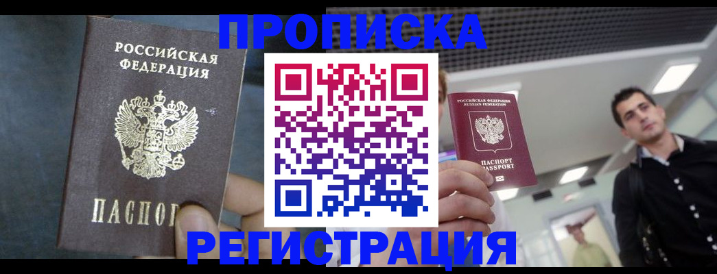 найти адрес прописки в Каргополе