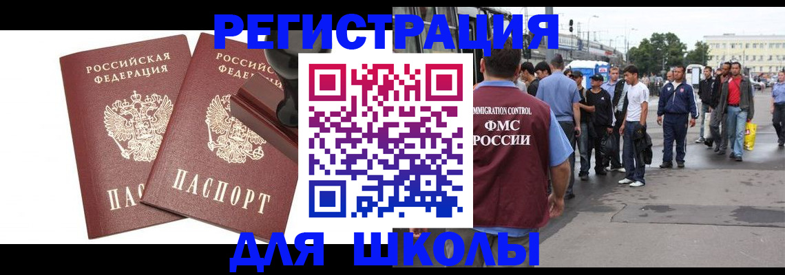 временная регистрация госуслуги в Каргополе